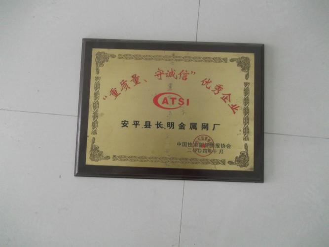 公司,經(jīng)過了7300多天的日夜奮進(jìn),20年的蓬勃發(fā)展,農(nóng)家院為車間,家族