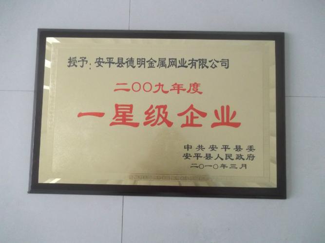 公司,經(jīng)過(guò)了7300多天的日夜奮進(jìn),20年的蓬勃發(fā)展,農(nóng)家院為車間,家族