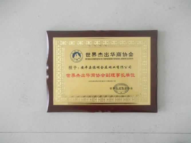 公司,經(jīng)過(guò)了7300多天的日夜奮進(jìn),20年的蓬勃發(fā)展,農(nóng)家院為車間,家族