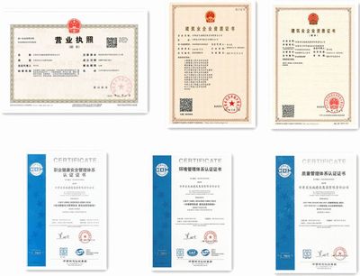 【2021國(guó)企混改】甘肅省長(zhǎng)城建設(shè)集團(tuán)有限責(zé)任公司引入戰(zhàn)略投資者