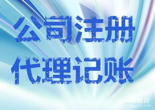 收購?fù)顿Y公司注意點及問題