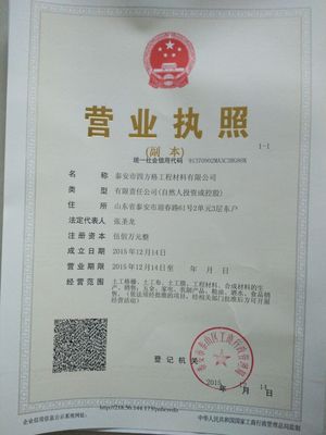 蒞臨來訪-韶關市乳源縣土工布ldquo;實體集團&rdquo;-韶關市乳源縣歡迎您