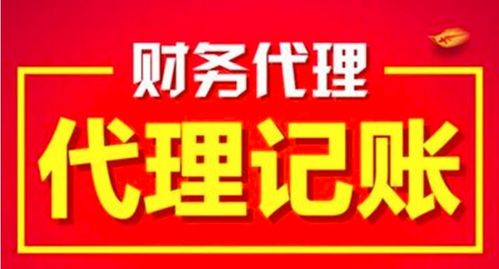 惠州大亞灣有限責(zé)任公司與投資集團公司注冊費用詳解
